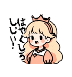 プリンセスが絶対言わない言葉スタンプ1（個別スタンプ：8）