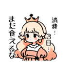 プリンセスが絶対言わない言葉スタンプ1（個別スタンプ：9）