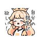 プリンセスが絶対言わない言葉スタンプ1（個別スタンプ：10）