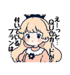 プリンセスが絶対言わない言葉スタンプ1（個別スタンプ：11）