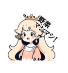 プリンセスが絶対言わない言葉スタンプ1（個別スタンプ：12）