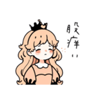 プリンセスが絶対言わない言葉スタンプ1（個別スタンプ：13）