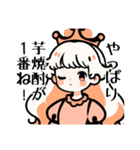 プリンセスが絶対言わない言葉スタンプ1（個別スタンプ：14）