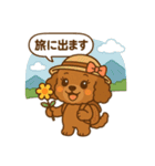 るーちゃん、旅に。（個別スタンプ：2）