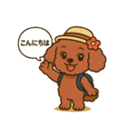 るーちゃん、旅に。（個別スタンプ：3）