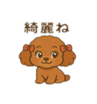 るーちゃん、旅に。（個別スタンプ：6）