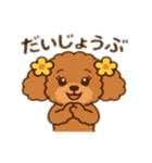 るーちゃん、旅に。（個別スタンプ：7）