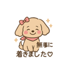 るーちゃん、旅に。（個別スタンプ：8）