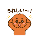 るーちゃん、旅に。（個別スタンプ：14）
