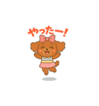 るーちゃん、旅に。（個別スタンプ：15）