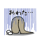 ナメクジのペト（個別スタンプ：9）