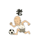 ゆけ！サッカーじいさん2（個別スタンプ：2）