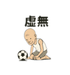 ゆけ！サッカーじいさん2（個別スタンプ：3）
