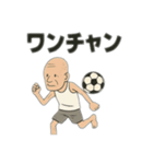 ゆけ！サッカーじいさん2（個別スタンプ：4）