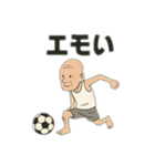 ゆけ！サッカーじいさん2（個別スタンプ：5）