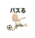 ゆけ！サッカーじいさん2（個別スタンプ：7）
