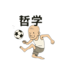 ゆけ！サッカーじいさん2（個別スタンプ：11）