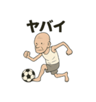 ゆけ！サッカーじいさん2（個別スタンプ：14）