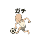 ゆけ！サッカーじいさん2（個別スタンプ：15）