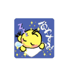 のんびりピーちゃん（個別スタンプ：1）