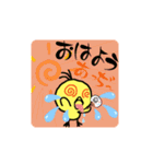 のんびりピーちゃん（個別スタンプ：2）