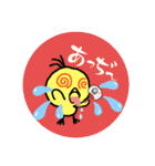 のんびりピーちゃん（個別スタンプ：4）