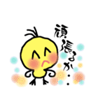 のんびりピーちゃん（個別スタンプ：10）