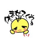 のんびりピーちゃん（個別スタンプ：14）