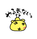 のんびりピーちゃん（個別スタンプ：16）