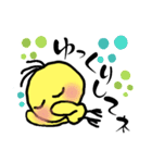 のんびりピーちゃん（個別スタンプ：20）