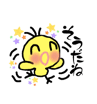 のんびりピーちゃん（個別スタンプ：21）