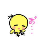 のんびりピーちゃん（個別スタンプ：26）