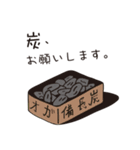 I♡CAMP（個別スタンプ：11）