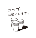 I♡CAMP（個別スタンプ：13）