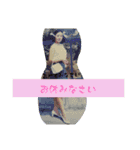 名物女将光ちゃん（個別スタンプ：10）