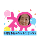 名物女将光ちゃん（個別スタンプ：12）