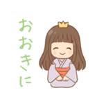 京都のお姫様のゆるくて可愛い日常（個別スタンプ：1）
