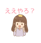 京都のお姫様のゆるくて可愛い日常（個別スタンプ：2）
