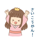 京都のお姫様のゆるくて可愛い日常（個別スタンプ：3）