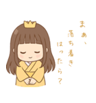 京都のお姫様のゆるくて可愛い日常（個別スタンプ：4）