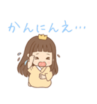 京都のお姫様のゆるくて可愛い日常（個別スタンプ：7）
