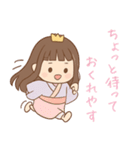 京都のお姫様のゆるくて可愛い日常（個別スタンプ：9）