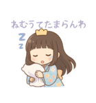 京都のお姫様のゆるくて可愛い日常（個別スタンプ：13）