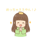 京都のお姫様のゆるくて可愛い日常（個別スタンプ：14）