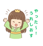 京都のお姫様のゆるくて可愛い日常（個別スタンプ：15）