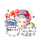 鼻魁の花魁スタンプ（個別スタンプ：5）