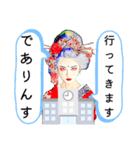 鼻魁の花魁スタンプ（個別スタンプ：6）