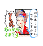 鼻魁の花魁スタンプ（個別スタンプ：7）