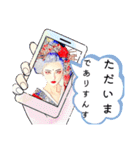 鼻魁の花魁スタンプ（個別スタンプ：8）