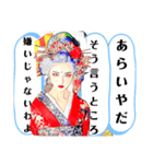鼻魁の花魁スタンプ（個別スタンプ：18）